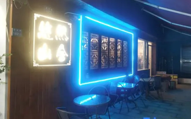 Zhuhai Youran Mountain House (Changlong Avenue Branch)