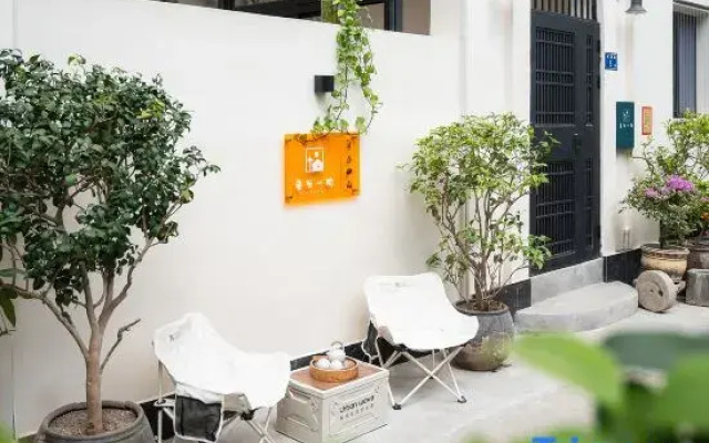 XiangWang  Xiaoyuan Homestay (Gulangyu Branch)