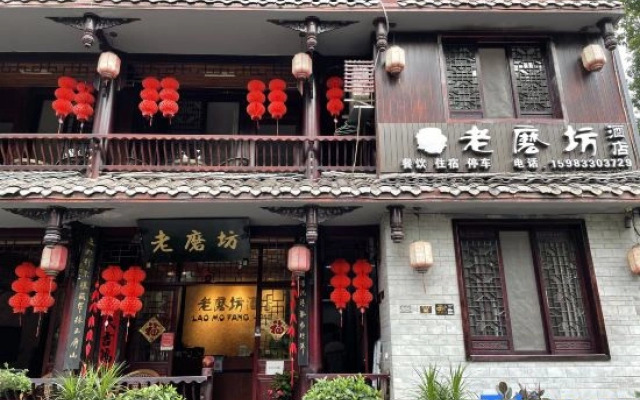Hongya Old Mill Yododo Inn