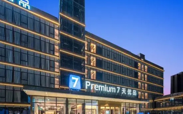 7Days Premium Hotel (Boluo Yuanzhou Town)