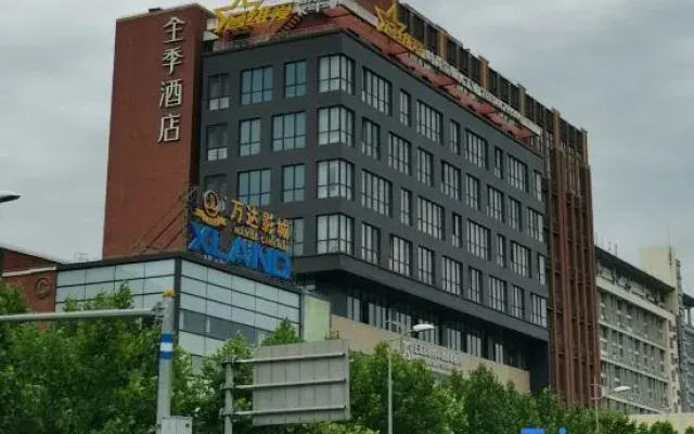 Ji Hotel Shanghai Shuichan Road Yi Shenghuo Plaza