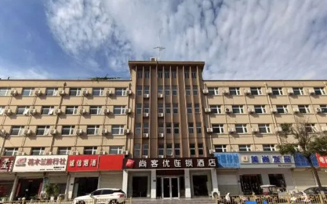 Shankee Hotel (Shangqiu High-speed Railway Station)