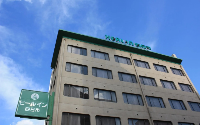 HEAL In Yokkaichi