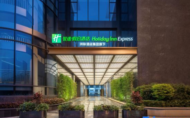 Holiday Inn Express Zhangzhou Zhangpu by IHG