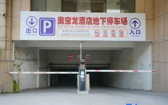 qiantangjiudian