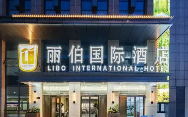 Libo International Hotel (Lu'an Wanda Plaza Branch)