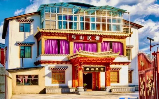 ShangriLa Yushan Homestay