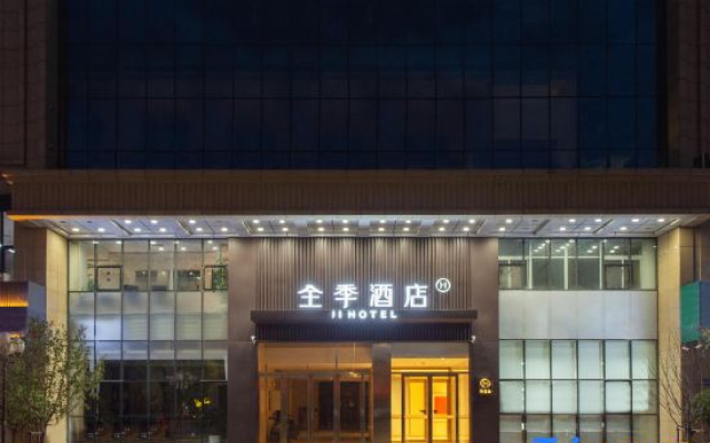 JI Hotel (Chaoyangshi Government)