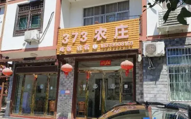 373hotel