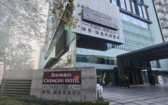 Отель Zhenyue Longbao Chengdu Taikoo Li Branch Chunxi Road