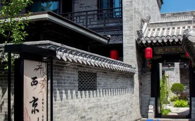 xijing inn