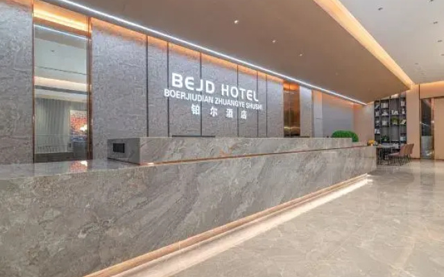 Bo'er Hotel (Xuwen Station)