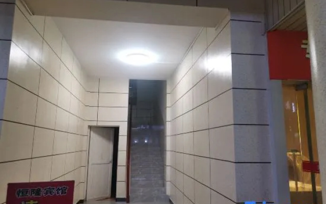 Hefeng Hanglong Hotel