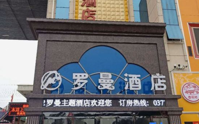 Fangcheng Roman Theme Hotel