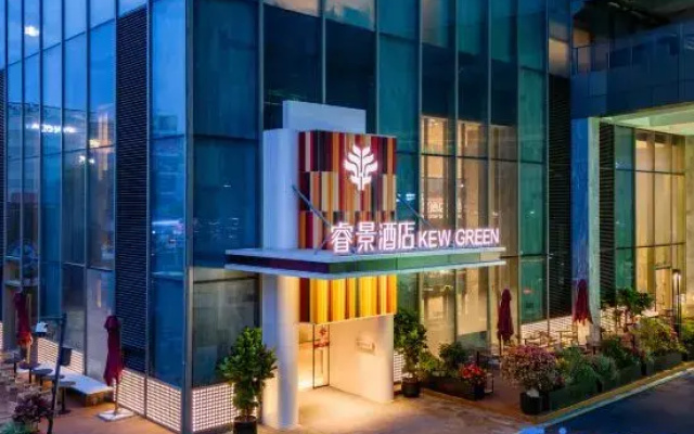 Shenzhen Nanshan KEW GREEN