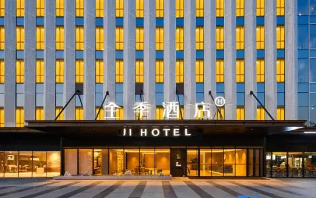 Ji Hotel (T1 Terminal, Tianfu International Airport)