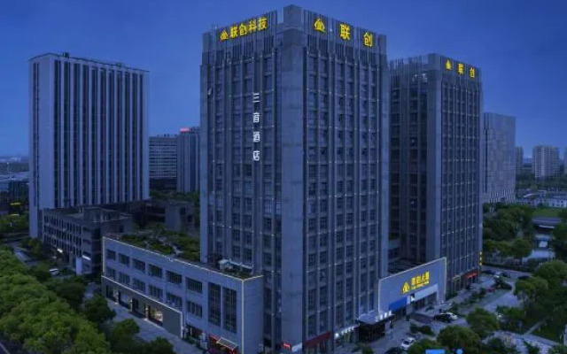 Haiyan Sanyin Gaokong Hotel