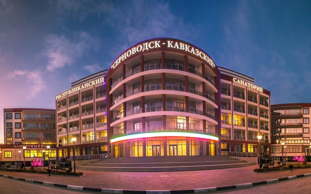 Kurort "Sernovodsk-Kavkazskij"