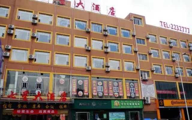Qixing Hotel