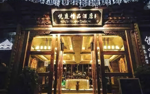 Shangri-La guishi gong yang Homestay