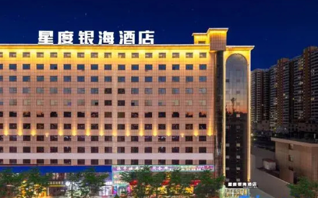 Shenmu XD  Hotel