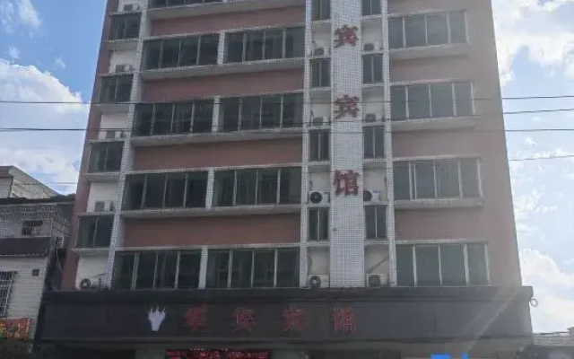 Huabin Hotel