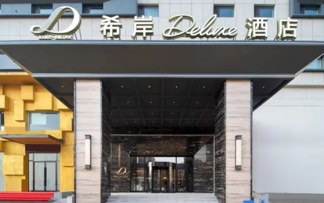 Shenyang Railway Station Taiyuan Street Xi'an Deluxe Hotel