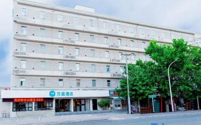 HanTing Hotel (Xuchang Cao Wei Ancient City Fat Donglai Popular Clothing Store)