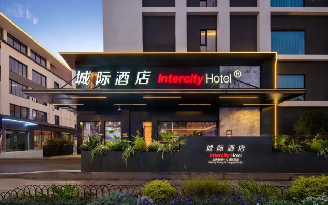 Отель Intercity Shanghai Hongqiao Central