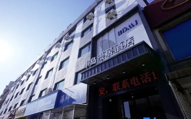 Peninsula Manju Hotel (Dalian Airport)