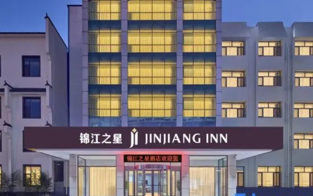 Jinjiang Hotel (Cangzhou Nanpi)