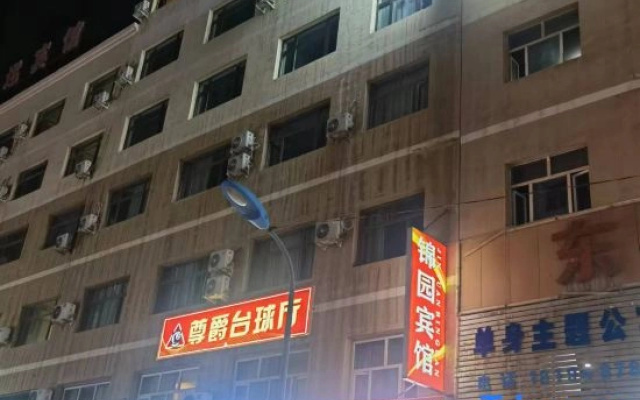 Jinyuan Express Hotel (Urumqi Grain School Market)