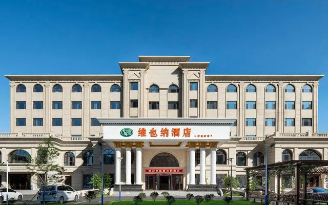 Vienna Hotel Jilin Gongzhuling High-Speed Railway Station