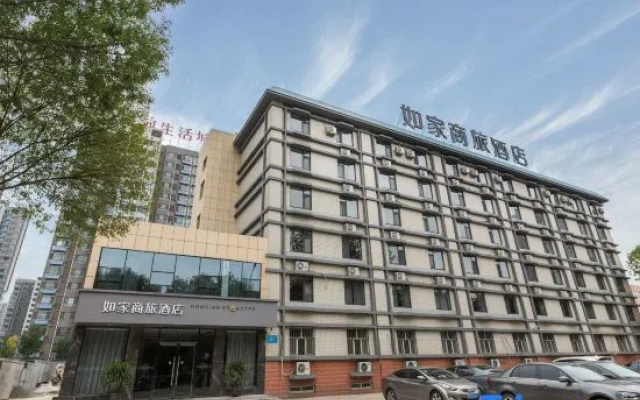 Homeinn Selected Hotel (Weifang Beigong East Street Wanda Plaza)