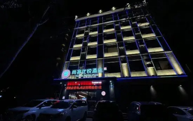 Shankee Coffee Style Hotel (Lingshui yingzhouqingshuiwan)