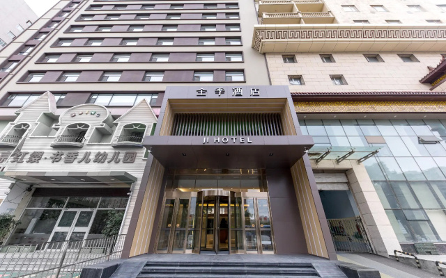 Ji Hotel Shenyang Qigong Street Metro Station
