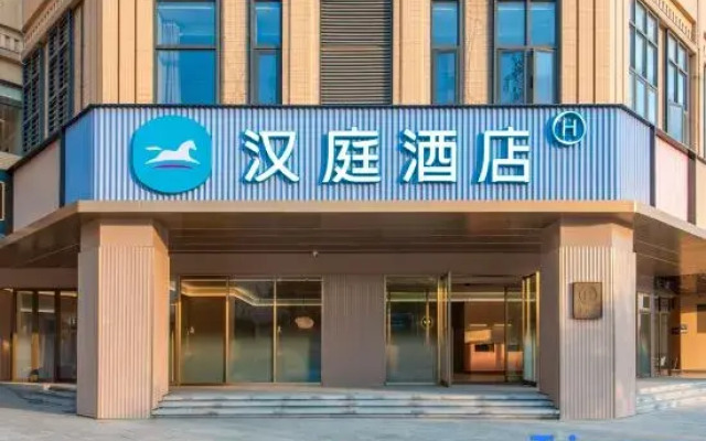 HanTing Hotel (Guangzhou Pazhou Convention and Exhibition Center)