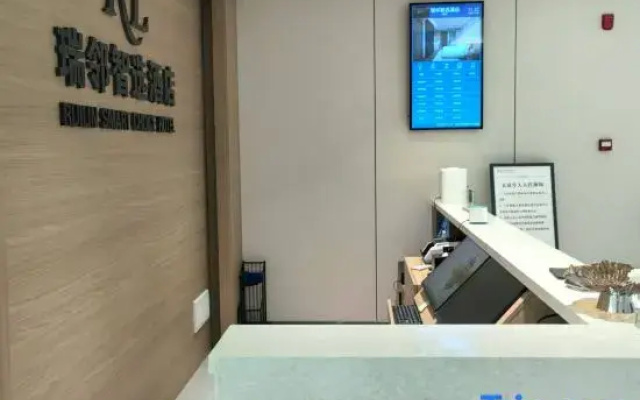 Ruilin Zhixuan Hotel
