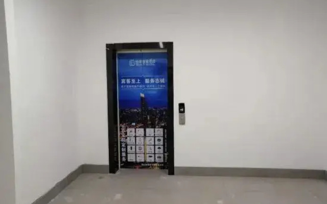 Bai'an Smart Hotel