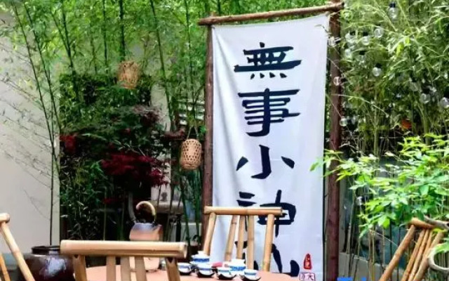 Yuwu Villa
