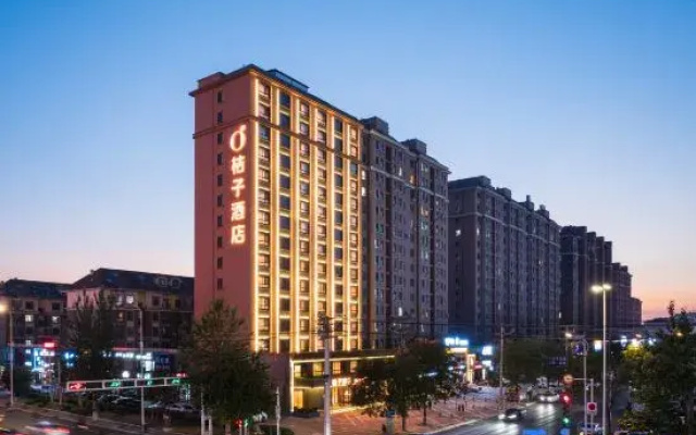 Orange Hotel Yingkou Bayuquan Wanda Plaza