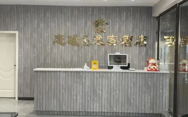 Lianci Yike Hotel (Chongqing Ciqikou Subway Station)