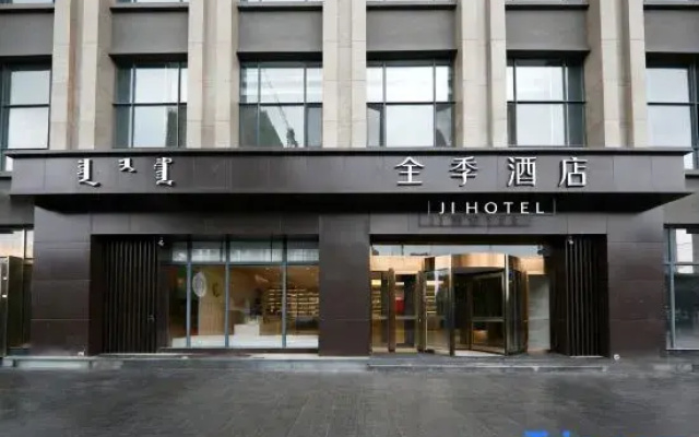 JI Hotel (Hohhot Municipal Government East Station)