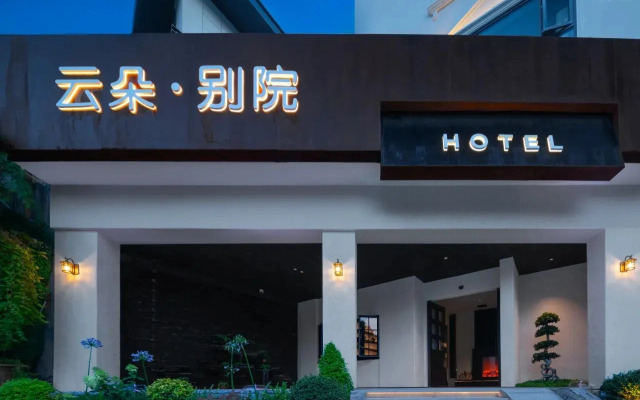 Отель Chengdu Yunduo Chinese Inn Chunxi Road
