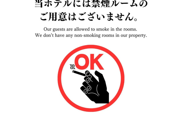 旭川ホテルリップローズ