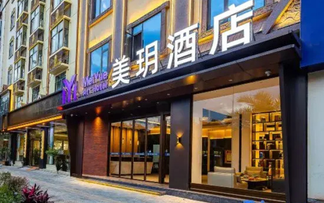 Meiyue Hotel (Mangshi sajiemangshiguangchangBranch)