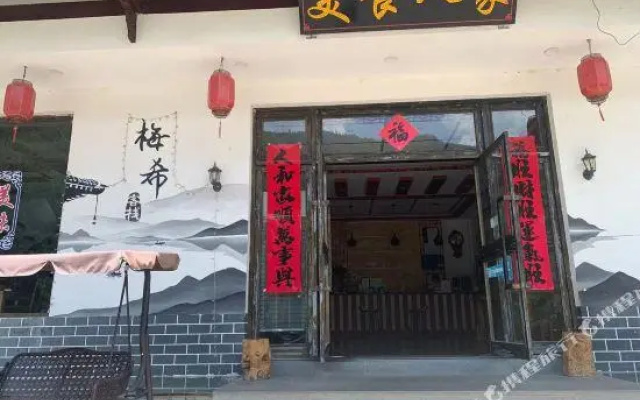 mei xi hotel