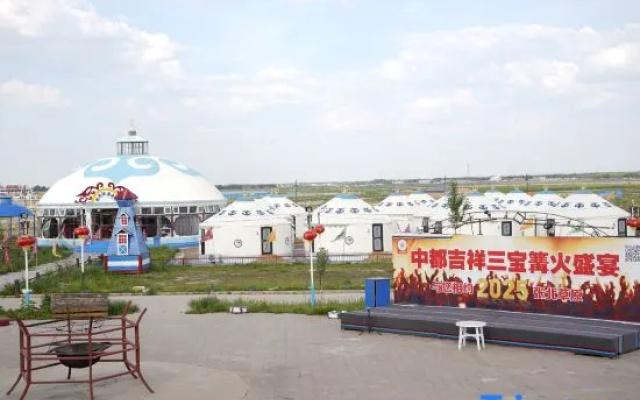 Zhongdu Jixiang Sanbao Yingpan Hotel
