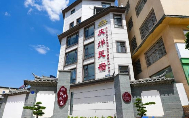Jianshui Qingyang Homestay (Shuanglong Bridge Branch)