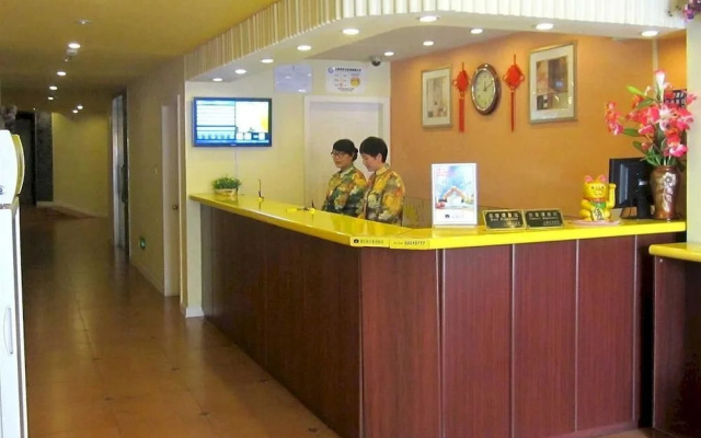 Home Inn Shanghai Disneyland Huinan Metro Station Tongji Road